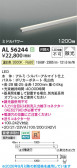Koizumi �������߾��� LED���ܾ��� AL56244