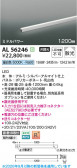 Koizumi �������߾��� LED���ܾ��� AL56246