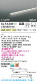 Koizumi �������߾��� LED���ܾ��� AL56249
