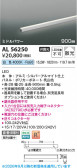 Koizumi �������߾��� LED���ܾ��� AL56250