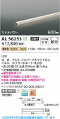 Koizumi �������߾��� LED���ܾ��� AL56253