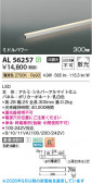 Koizumi �������߾��� LED���ܾ��� AL56257