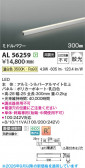 Koizumi �������߾��� LED���ܾ��� AL56259