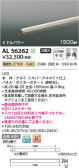 Koizumi �������߾��� LED���ܾ��� AL56262