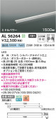 Koizumi �������߾��� LED���ܾ��� AL56264