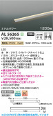 Koizumi �������߾��� LED���ܾ��� AL56265