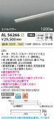 Koizumi �������߾��� LED���ܾ��� AL56266