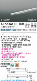 Koizumi �������߾��� LED���ܾ��� AL56267