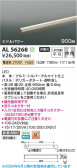 Koizumi �������߾��� LED���ܾ��� AL56268