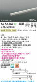 Koizumi �������߾��� LED���ܾ��� AL56269