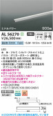 Koizumi �������߾��� LED���ܾ��� AL56270