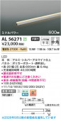 Koizumi �������߾��� LED���ܾ��� AL56271