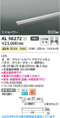 Koizumi �������߾��� LED���ܾ��� AL56272