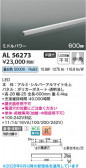 Koizumi �������߾��� LED���ܾ��� AL56273