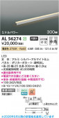 Koizumi �������߾��� LED���ܾ��� AL56274