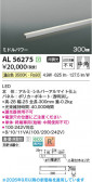 Koizumi �������߾��� LED���ܾ��� AL56275