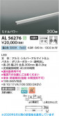 Koizumi �������߾��� LED���ܾ��� AL56276