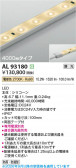 Koizumi �������߾��� LED�ơ��ץ饤�� AL93180