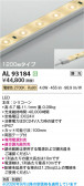 Koizumi �������߾��� LED�ơ��ץ饤�� AL93184