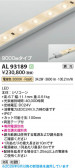 Koizumi �������߾��� LED�ơ��ץ饤�� AL93189
