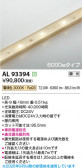 Koizumi �������߾��� LED�ơ��ץ饤�� AL93394
