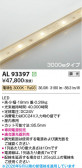 Koizumi �������߾��� LED�ơ��ץ饤�� AL93397