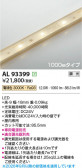 Koizumi �������߾��� LED�ơ��ץ饤�� AL93399