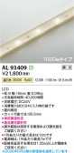 Koizumi �������߾��� LED�ơ��ץ饤�� AL93409