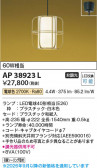Koizumi �������߾��� LED�����ڥ����� AP38923L
