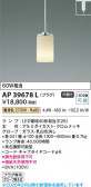 Koizumi �������߾��� LED�ڥ����� AP39678L