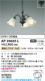 Koizumi �������߾��� LED�ڥ����� AP39695L