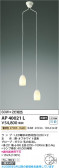 Koizumi �������߾��� LED��ȴ�����ǥꥢ AP40021L