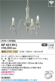 Koizumi �������߾��� LED�ڥ����� AP42139L