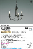 Koizumi �������߾��� LED�ڥ����� AP42146L