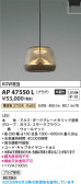 Koizumi �������߾��� LED�ڥ����� AP47550L