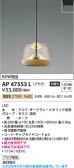 Koizumi �������߾��� LED�ڥ����� AP47553L