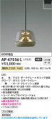 Koizumi �������߾��� LED�ڥ����� AP47556L