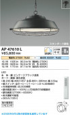 Koizumi �������߾��� LED�ڥ����� AP47610L