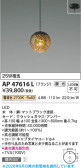 Koizumi �������߾��� LED�ڥ����� AP47616L