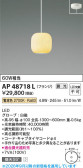 Koizumi �������߾��� LED�ڥ����� AP48718L