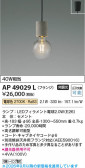 Koizumi �������߾��� LED�ڥ����� AP49029L