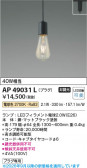 Koizumi �������߾��� LED�ڥ����� AP49031L