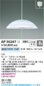 Koizumi �������߾��� LED�ڥ����� AP50287
