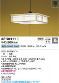 Koizumi �������߾��� LED�����ڥ����� AP50311