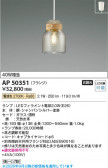 Koizumi �������߾��� LED�ڥ����� AP50351