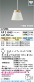 Koizumi �������߾��� LED�ڥ����� AP51085