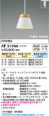 Koizumi �������߾��� LED�ڥ����� AP51086