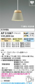 Koizumi �������߾��� LED�ڥ����� AP51087