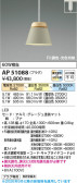 Koizumi �������߾��� LED�ڥ����� AP51088