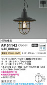 Koizumi �������߾��� LED�ڥ����� AP51142